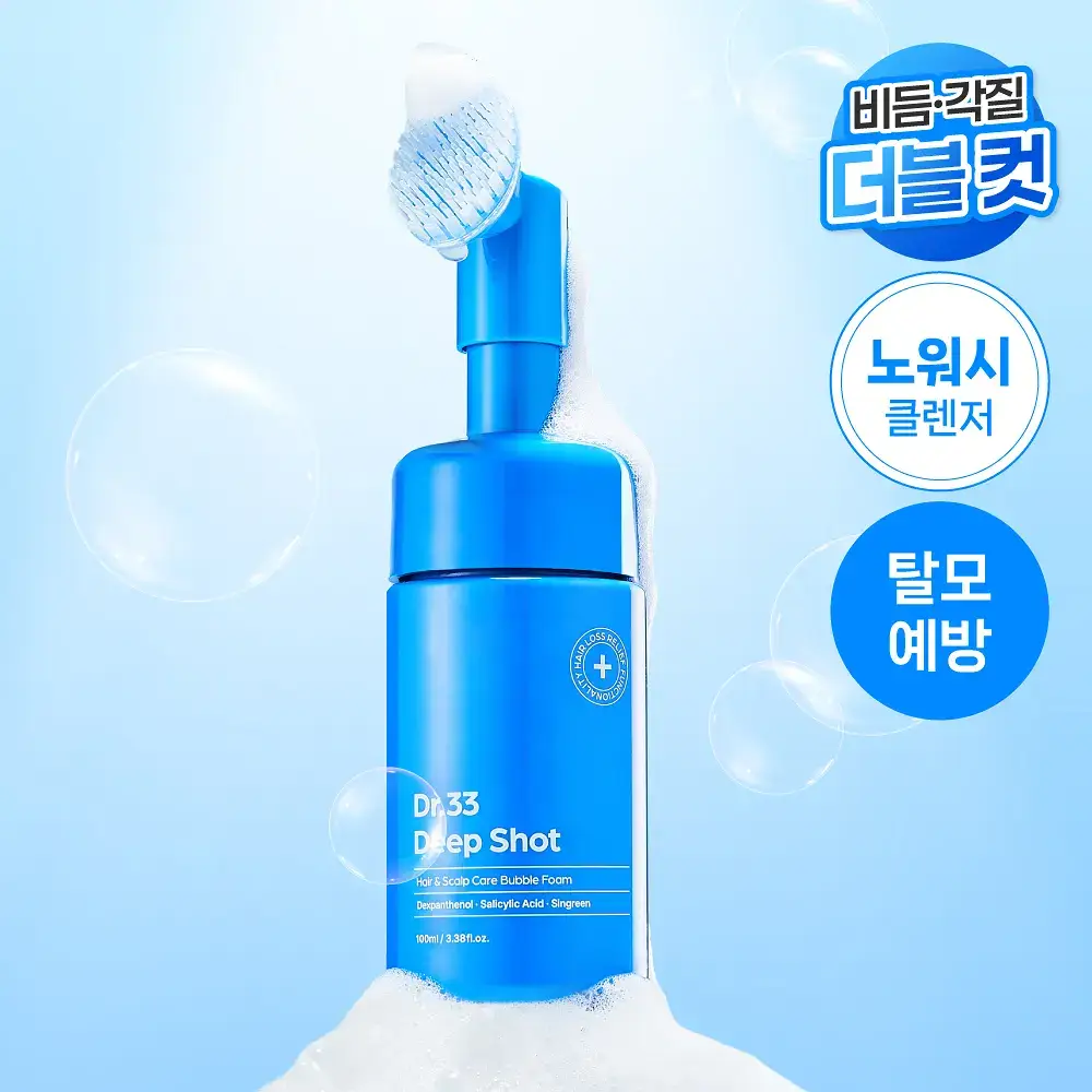 [두피각질케어/노워시]씨퓨리 닥터33 딥샷 100ml